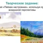 Рисунок Правила Вежливости