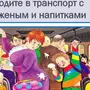 Категория Обществознание