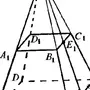 Усеченная пирамида рисунок