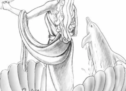 Праздник богини афродиты рисунок кубановедение 5 класс