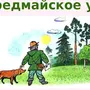 Праздники