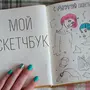 Рисунки для срисовки легкие и красивые девочки