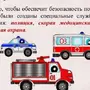 Проект детской площадки рисунок