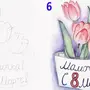 Нарисовать подарок бабушке на 8 марта
