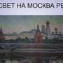 Рисунок режим дня 2 класс