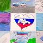 Рисунок ко дню присоединения крыма к россии