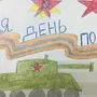 Военные