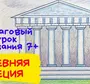 Греческая ваза рисунок 5 класс