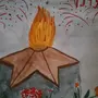 Вечный огонь рисунок карандашом