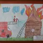 Рисунки И Поделки На Тему Пожарная Безопасность