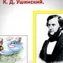 Рисунок По Сказкам Пушкина 1 Класс