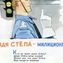 Рисунки к стихам михалкова