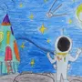 Рисунок ко дню космонавтики 1 класс