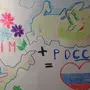 Категория Россия