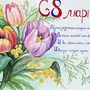 Открытка на 8 марта рисунок с цветами