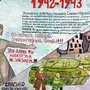 Безопасность глазами детей рисунки