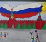 Рисунок великая россия