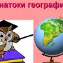 Рисунки по клеткам для мальчиков