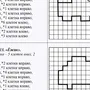 Рисунок по клеточкам для детей 6 7