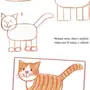 Включи как нарисовать котика