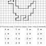 Рисунки по клеточкам поэтапно