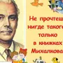 Рисунки По Произведениям Михалкова