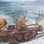 Рисунки К 80 Летию Курской Битвы