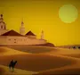 Рисунок город в пустыне 4 класс изо