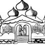 Рисунок древнерусского терема или храма