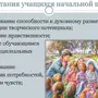 Духовно нравственная ценность российского народа рисунок