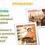 Категория Россия