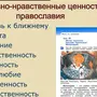 Категория Россия