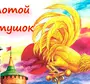 Категория Птицы