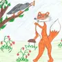 Рисунок к басне ворона и лисица