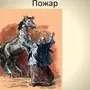 Рисунок К Рассказу Детство Горький