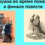 Рисунок к рассказу детство горький