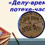 Категория Пословицы