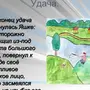 Рисунок К Рассказу Тихое Утро