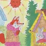 Рисунок лиса и заяц