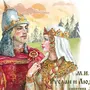 Рисунок К Поэме Руслан И Людмила