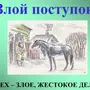 Рисунок к произведению теплый хлеб 5 класс