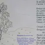 Рисунок к стихотворению белая береза с васильев
