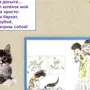 Рисунок к стихотворению благинина котенок 3 класс
