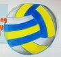Волейбольный Мяч Рисунок