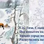 Рисунок К Стиху Пороша