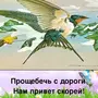 Рисунок к стихотворению сельская песенка