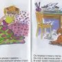 Рисунок к стихотворению мой щенок михалкова