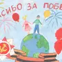 Рисунки к 9 мая день победы