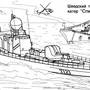 Рисунок корабля на 23 февраля