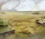 Рисунок курская битва